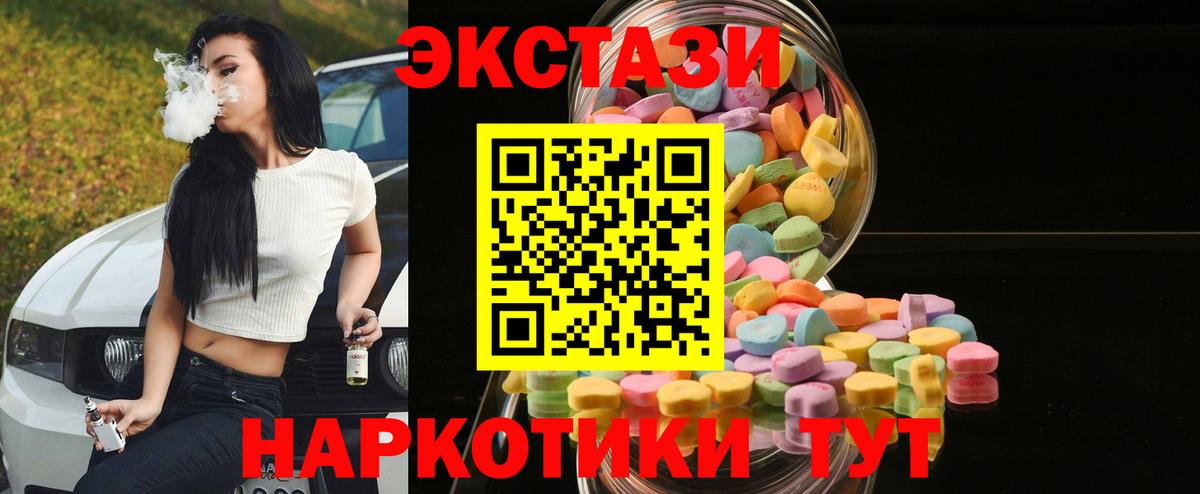 COCAIN  Вход с VPN  Марихуана  ГАШ  Купить наркотик  APVP СОЛЬ кристаллы  Красногорск  Мефедрон  Мефедрон кристаллы  НБОМе 