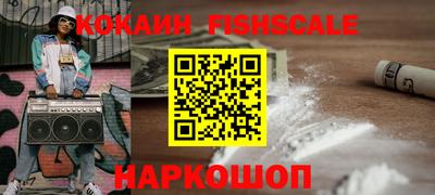 прущие крисы Краснодар