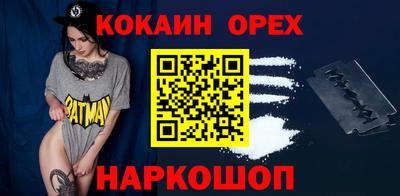 а пвп мука Кумертау