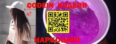 прущие крисы Краснодар