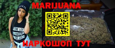 гидропоника Краснокаменск