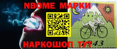 прущие крисы Краснодар