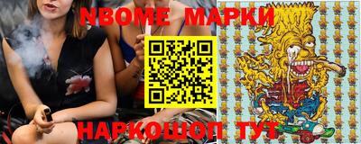 прущие крисы Краснодар