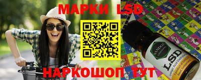 гидропоника Краснокаменск