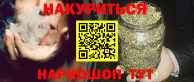 прущие крисы Краснодар