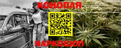 прущие крисы Краснодар