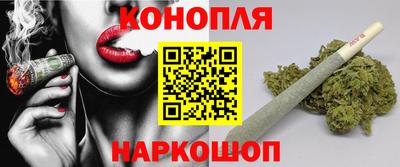 гидропоника Краснокаменск