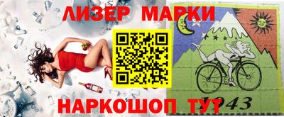 прущие крисы Краснодар