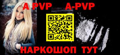 гидропоника Краснокаменск