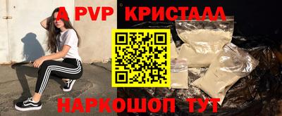 гидропоника Краснокаменск