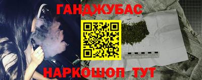прущие крисы Краснодар
