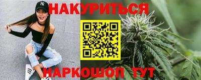 прущие крисы Краснодар