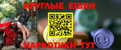гидропоника Краснокаменск