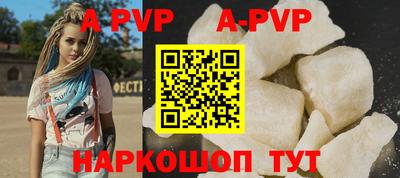 Альфа ПВП Краснознаменск