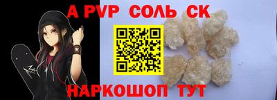 прущие крисы Краснодар