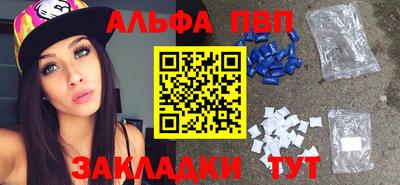 прущие крисы Краснодар