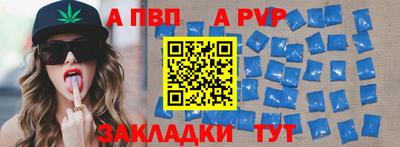 mdpv Ангарск