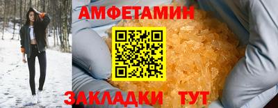 гидропоника Краснокаменск