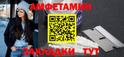 гидропоника Краснокаменск