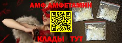 Альфа ПВП Краснознаменск