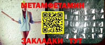 гидропоника Краснокаменск