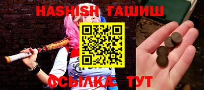 прущие крисы Краснодар