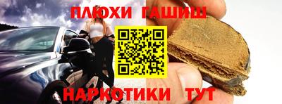 гидропоника Краснокаменск
