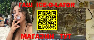 прущие крисы Краснодар
