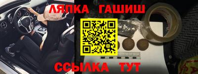 Альфа ПВП Краснознаменск
