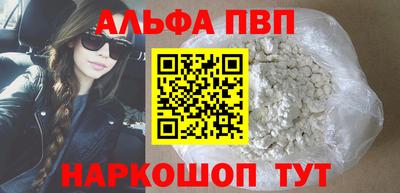 гидропоника Краснокаменск