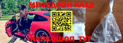 прущие крисы Краснодар