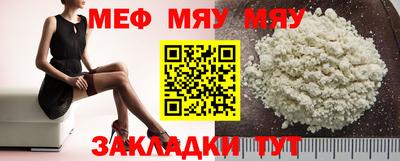 прущие крисы Краснодар