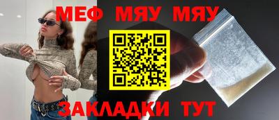 гидропоника Краснокаменск
