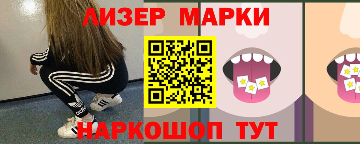 Красногорск  LSD-25 экстази кислота  Вход с VPN  Лсд 25 экстази кислота 