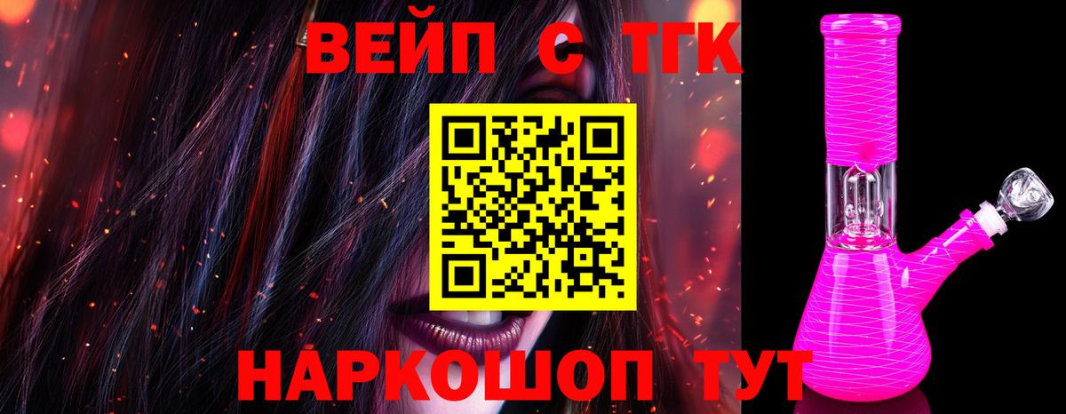 Красногорск  цена   Вход с VPN  ОМГ ОМГ маркетплейс  Дистиллят ТГК THC oil 